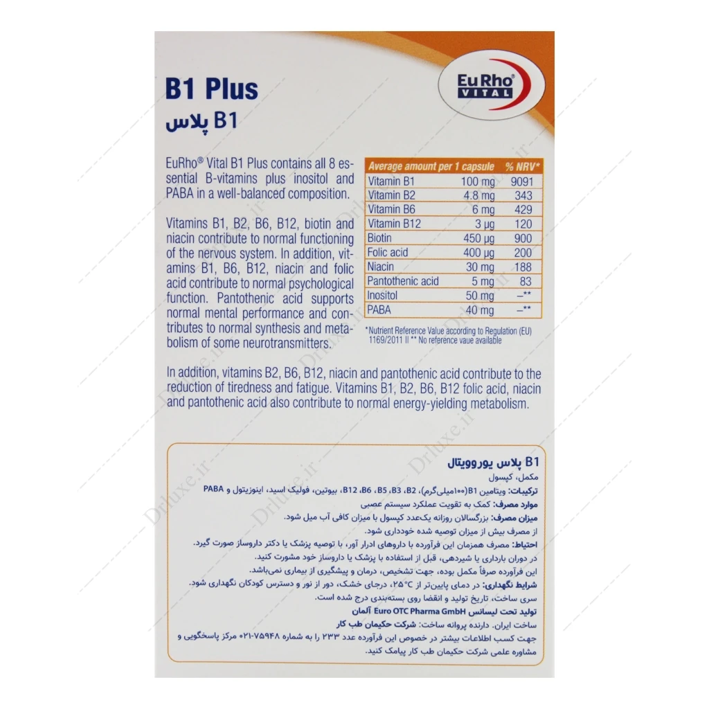 قیمت و خرید کپسول ب 1 پلاس یوروویتال 60 عدد